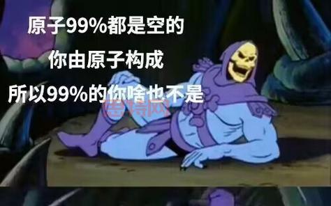 深入探索马洛加尔领主:冰冠堡垒的骷髅之王