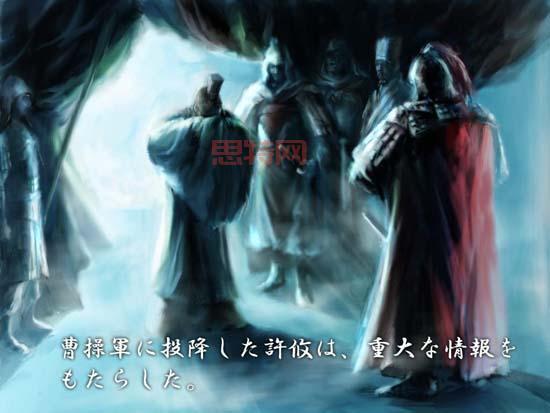 三国志9威力加强版事件触发一览，新手必看少走弯路！