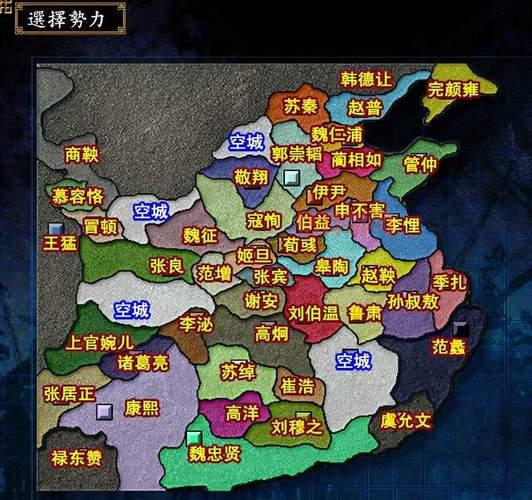 三国志9威力加强版事件触发一览，新手必看少走弯路！