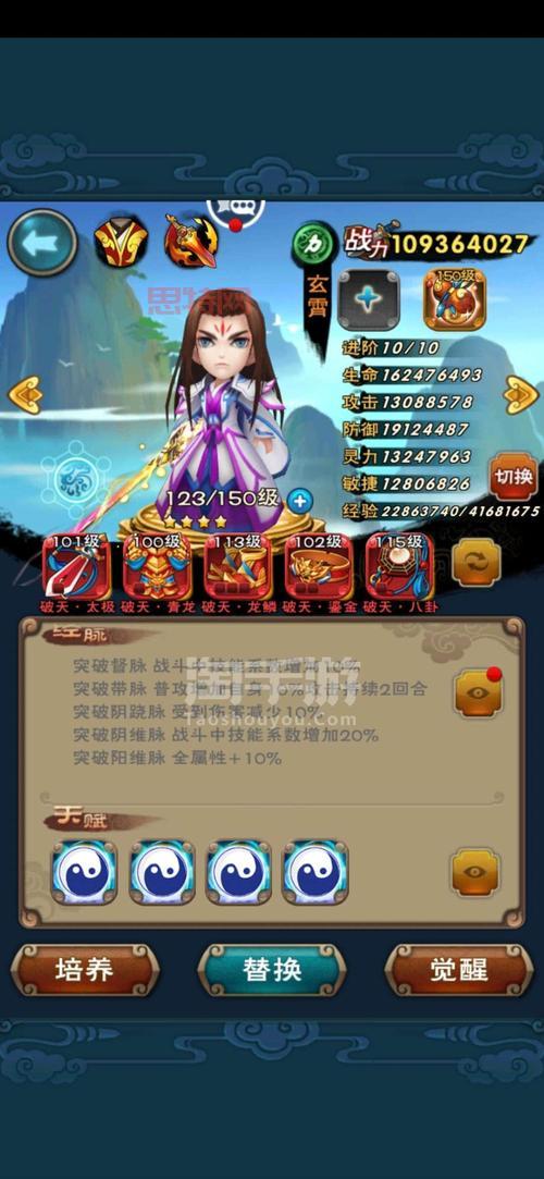 新仙剑奇侠传修改器手机版大全，快速找到你想要的！