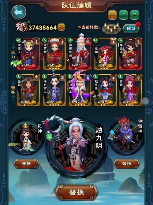 新仙剑奇侠传修改器手机版大全，快速找到你想要的！