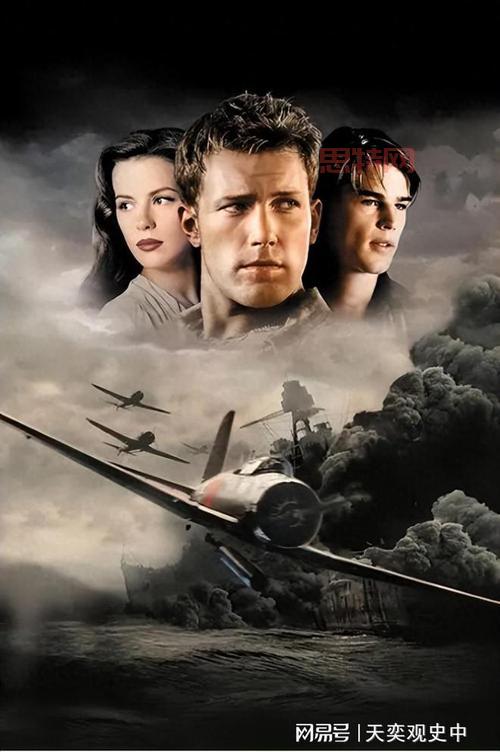 国耻日：揭秘珍珠港事件背后的故事