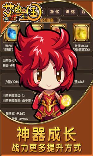 完整解锁红色筋斗云之碟坐骑：游学者声望提升技巧