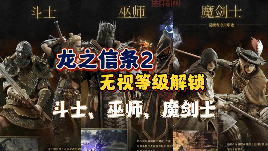 桃园职业进阶声望获取攻略:快速提升职业进阶效率