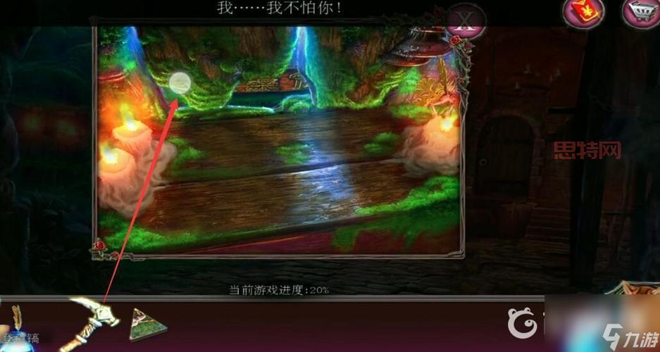 密室逃脱2古堡迷城攻略大全集,手把手教你通关古堡!
