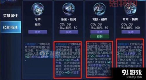王者荣耀免费领皮肤神器是真的吗?这些套路要注意!