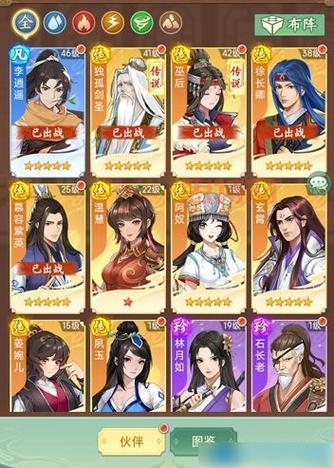 仙剑奇侠传4攻略：全剧情详解与隐藏任务指南