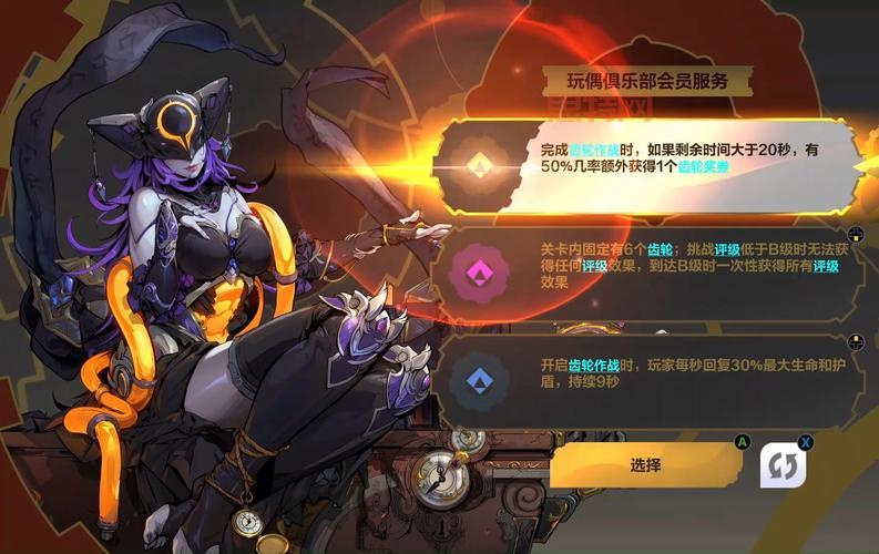 火炬之光3传说装备哪里刷？老玩家指点迷津！