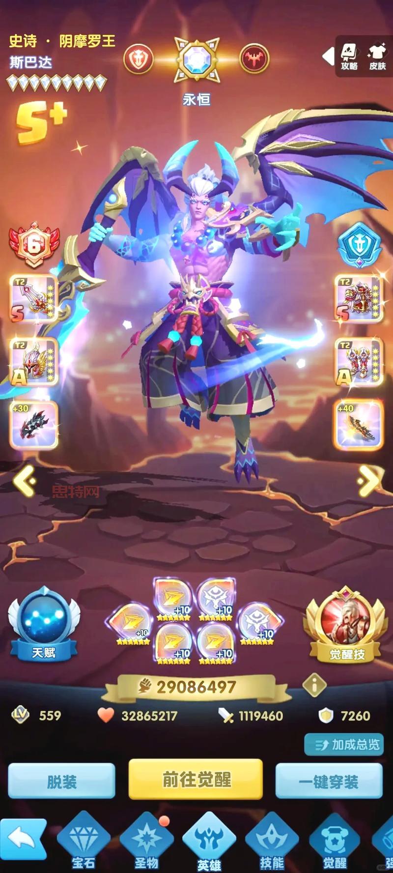 神仙道激活码生成器：轻松获取最新兑换码