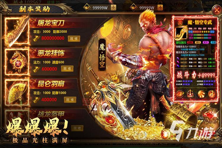 想找好玩的网页游戏？这排行榜前十名你必看！