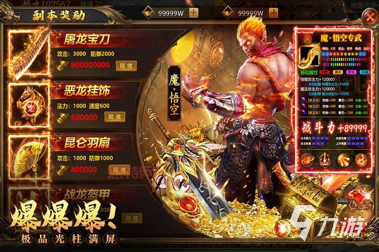 想找好玩的网页游戏？这排行榜前十名你必看！