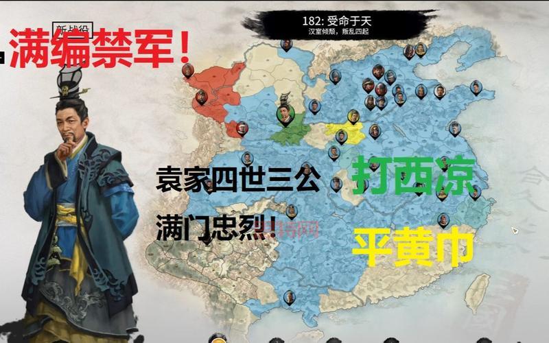 殿帅的由来与权威解读：宋代禁军统领的传奇身份