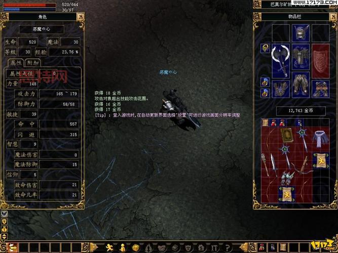 英雄王座游戏简介与停运公告解析