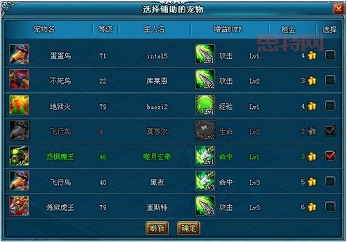 英雄王座游戏简介与停运公告解析