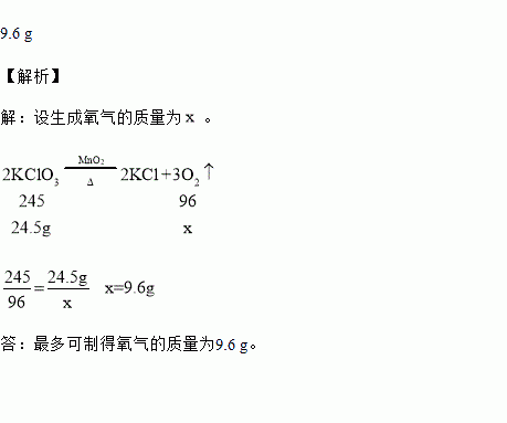 氯酸钾和二氧化锰的化学反应：方程式与催化作用