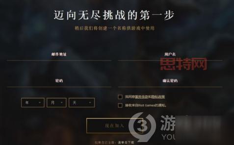 为什么lol日服注册失败?看完这篇文章你就懂了!