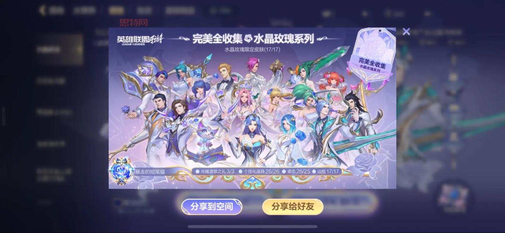 英雄联盟周年限定皮肤汇总，这些皮肤你有几个？