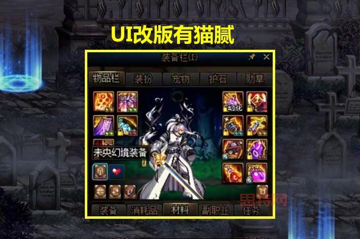 dnf镶嵌栏怎么拿下来?手把手教你完美操作!