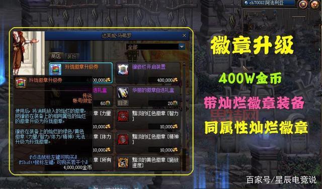 dnf镶嵌栏怎么拿下来?手把手教你完美操作!