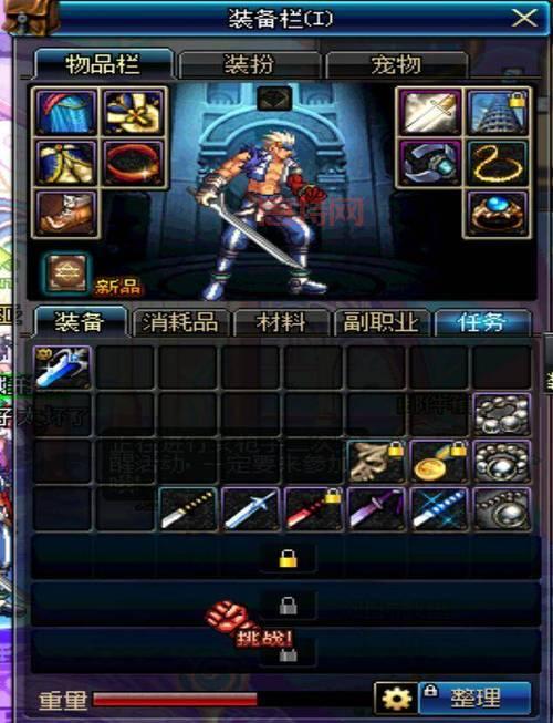 dnf镶嵌栏怎么拿下来?手把手教你完美操作!