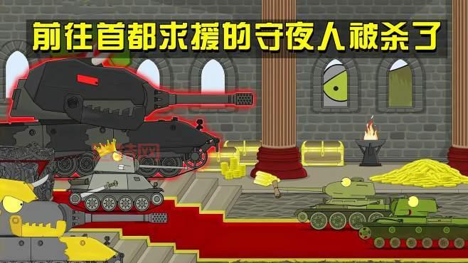 前往坦克的顶部：德拉诺之王任务步骤指南