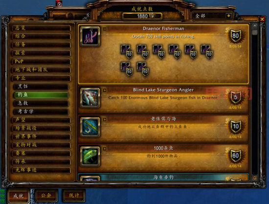 前往坦克的顶部:德拉诺之王任务步骤指南