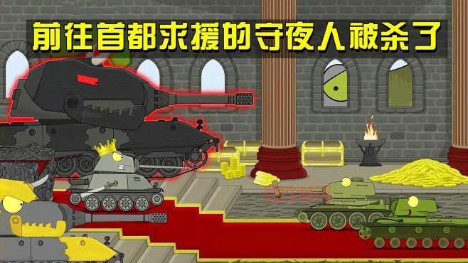 前往坦克的顶部:德拉诺之王任务步骤指南