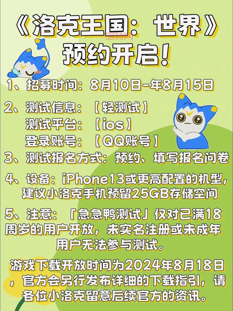 洛克王国组别未知啥情况?一篇文章给你讲明白!