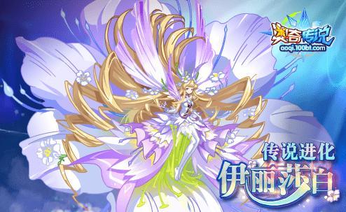 奥奇传说手游兑换码2022大全，想要的这里都有！