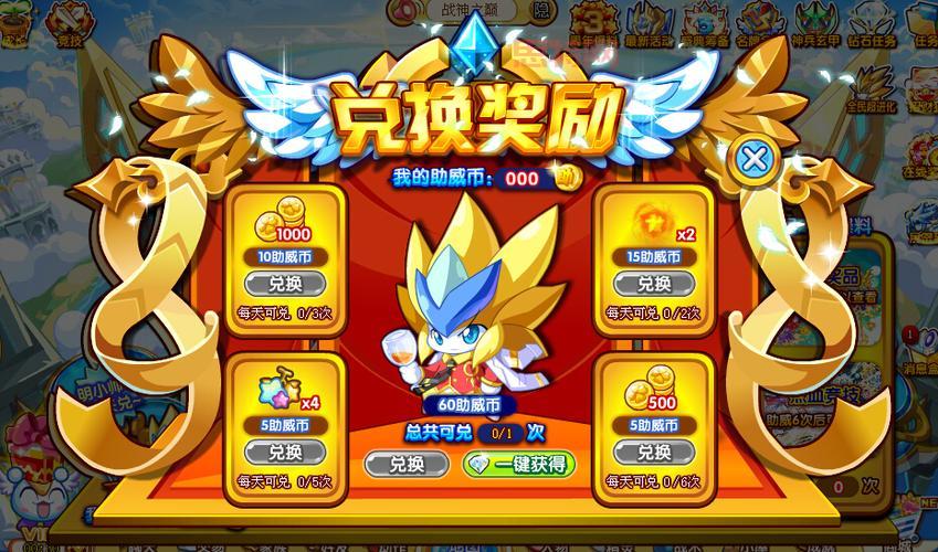 奥奇传说手游兑换码2022大全，想要的这里都有！