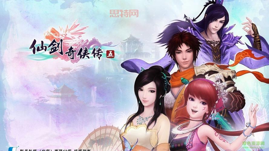 仙剑5图文攻略流程一看就懂，快速上手不迷路！