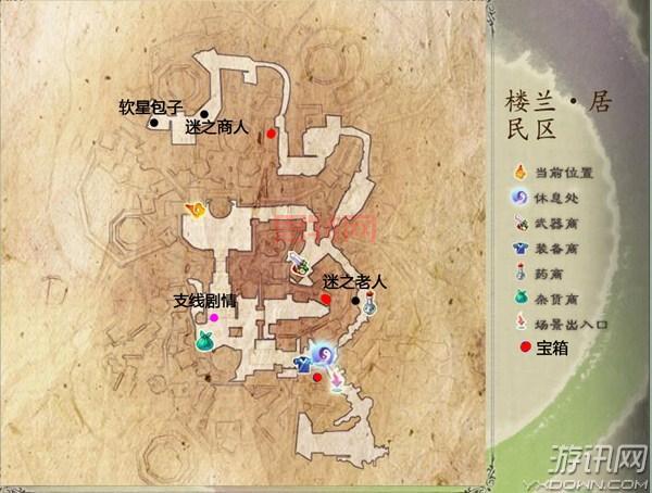 仙剑5图文攻略流程一看就懂，快速上手不迷路！