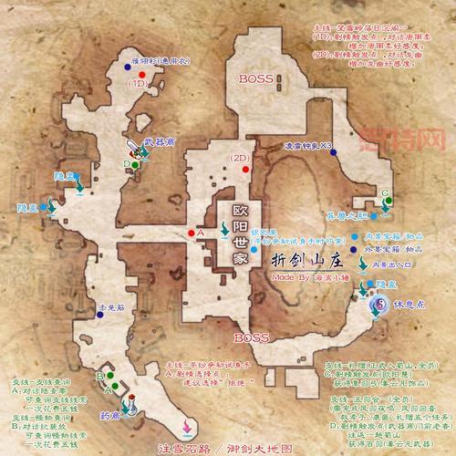 仙剑5图文攻略流程一看就懂，快速上手不迷路！