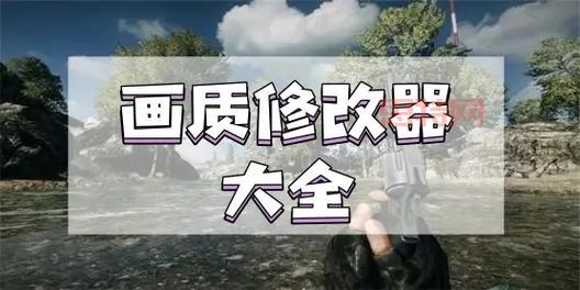 游戏辅助软件哪个好?老玩家推荐几款神器!