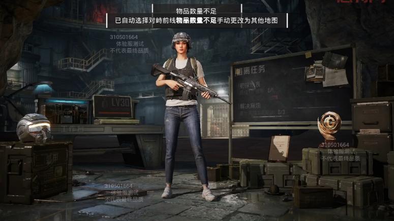 想玩和平精英体验服最新版?安卓下载安装看这里!
