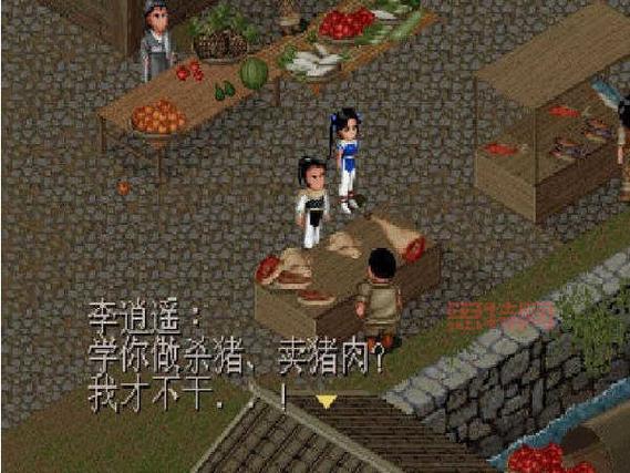 仙剑奇侠传1安卓版单机2022,手机玩经典就是这么爽!