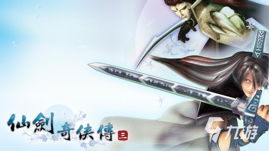 仙剑奇侠传1安卓版单机2022,手机玩经典就是这么爽!