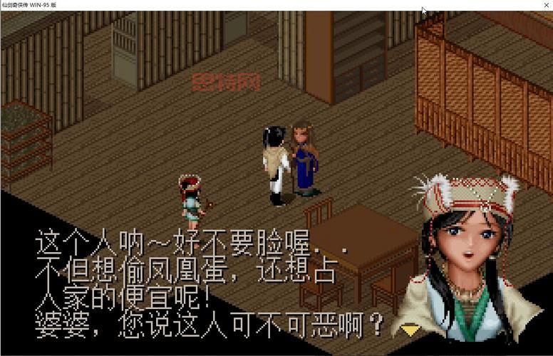 仙剑奇侠传1安卓版单机2022,手机玩经典就是这么爽!