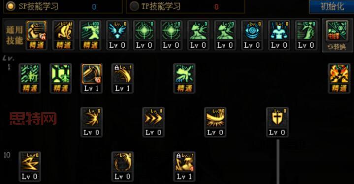 女鬼剑驭剑士穿什么甲好？大神教你这样选！