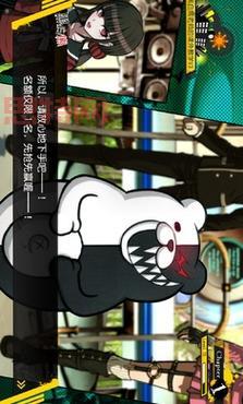 弹丸论破V3游戏攻略：如何在才囚学园生存下来