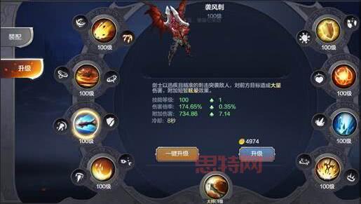 剑灵手游剑士技能加点攻略,新手必看少走弯路!