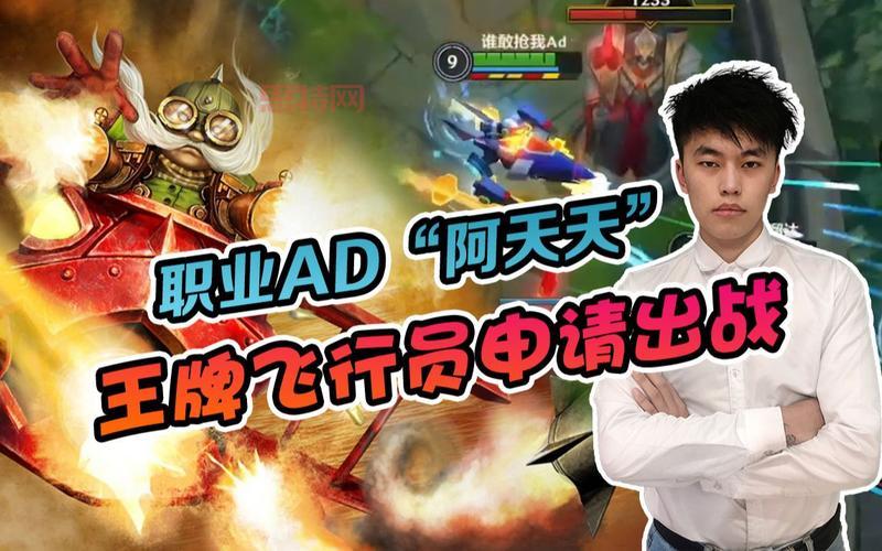 lol手游英勇投弹手怎么玩？新手一看就会！