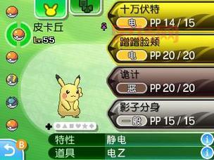 nba2008游戏操作难不难？新手快速入门指南！