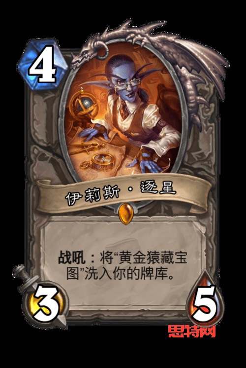 伊利斯逐星皮肤多少钱？手把手教你领取限时优惠！