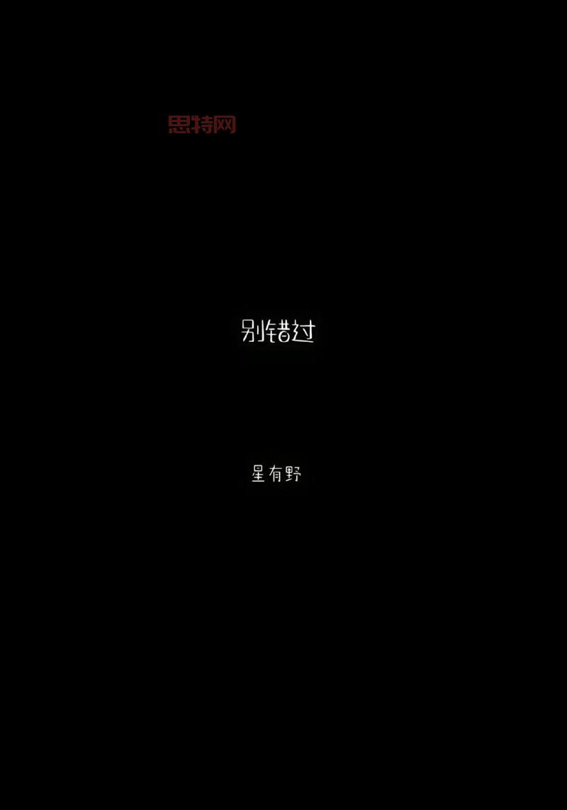 寻找被错过的天堂?这份完美攻略让你不留遗憾!