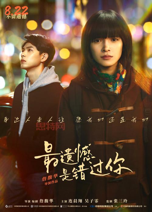 寻找被错过的天堂?这份完美攻略让你不留遗憾!