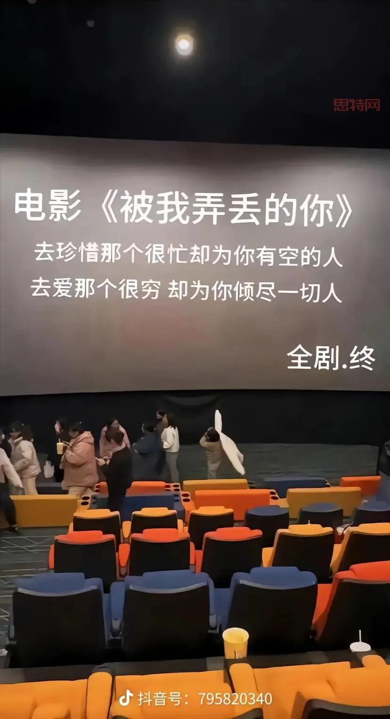 寻找被错过的天堂?这份完美攻略让你不留遗憾!