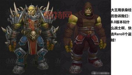 暴雪魔兽世界英雄榜上不去？解决     看这里！