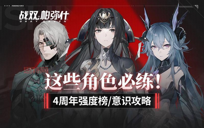 疾风之刃贴吧大神攻略分享,新手入坑必看!