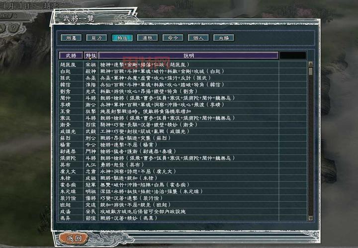 三国志11下载链接怎么找?老玩家告诉你 !
